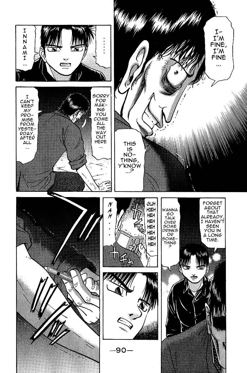 Page 6 Chapter 19 Tetsuya - The Man Called Mahjong Master