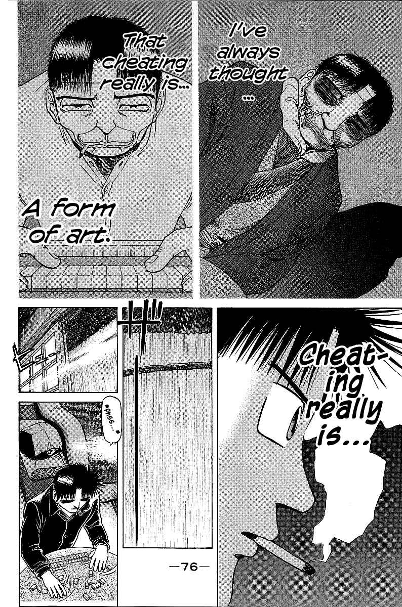 Page 12 Chapter 43 Tetsuya - The Man Called Mahjong Master
