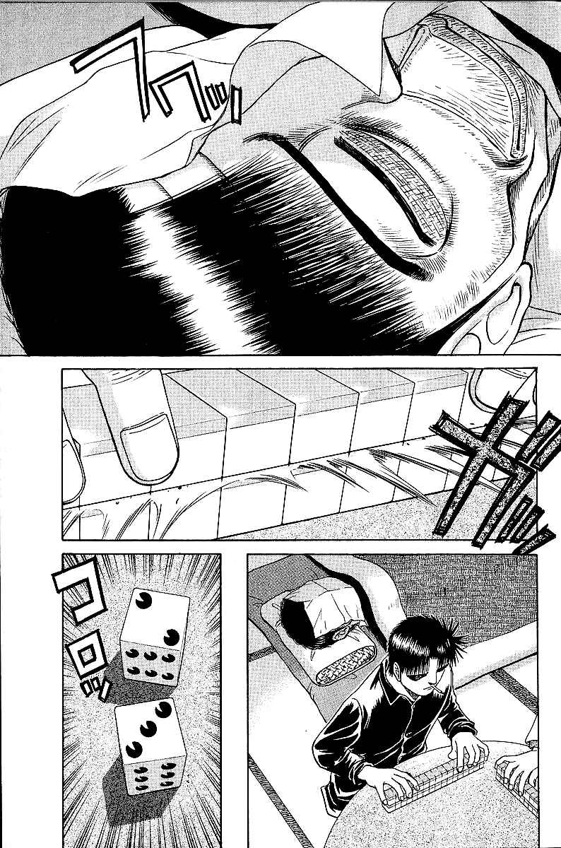 Page 13 Chapter 43 Tetsuya - The Man Called Mahjong Master