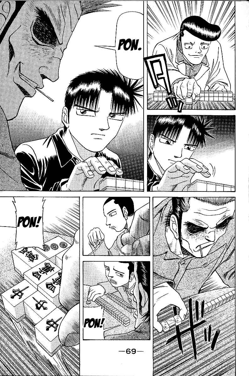 Page 5 Chapter 43 Tetsuya - The Man Called Mahjong Master