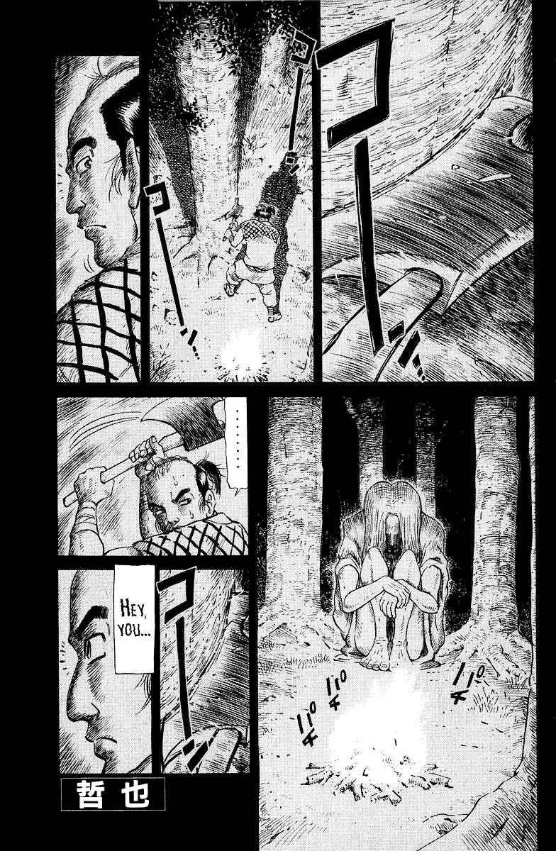 Page 1 Chapter 80 Tetsuya - The Man Called Mahjong Master