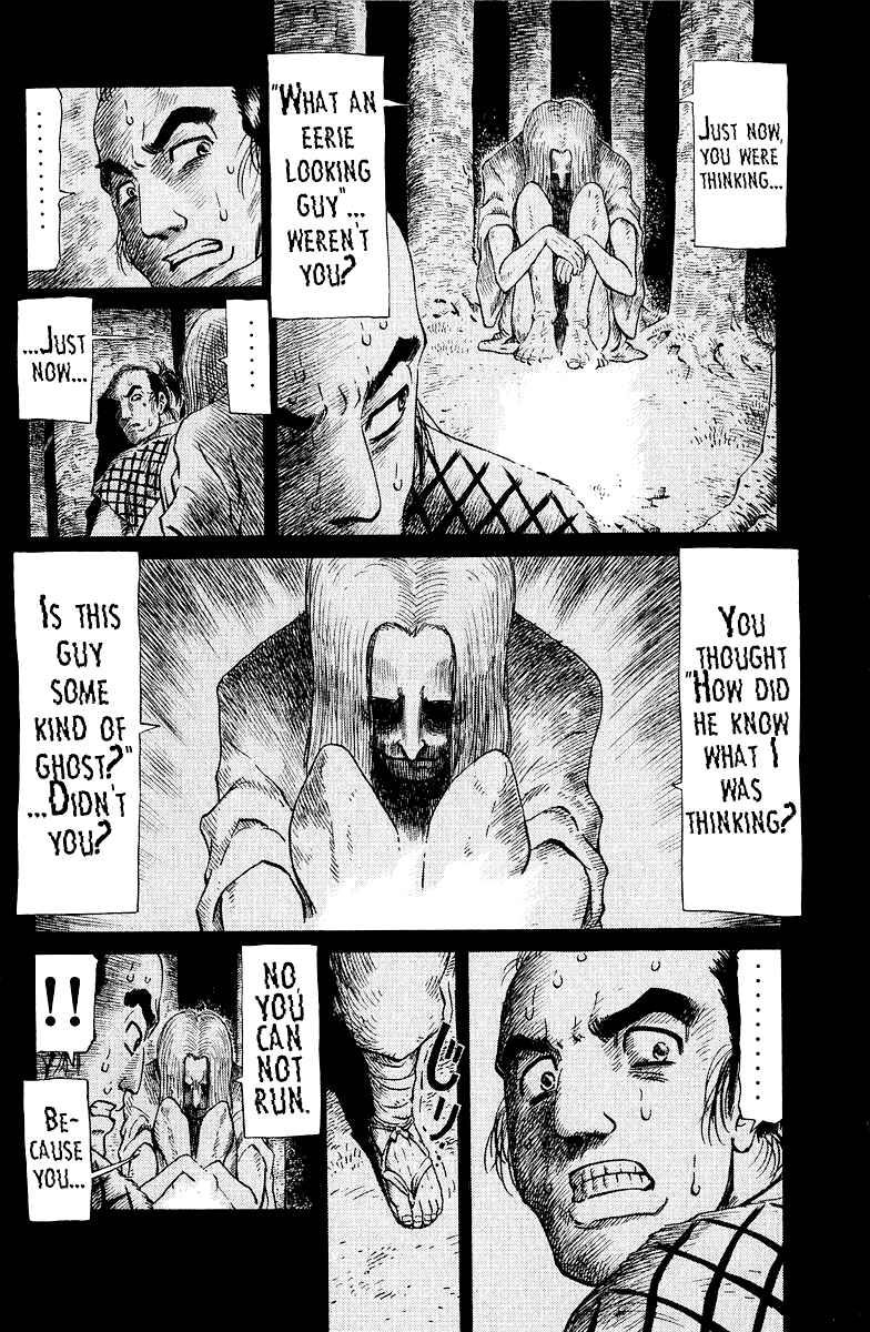 Page 2 Chapter 80 Tetsuya - The Man Called Mahjong Master