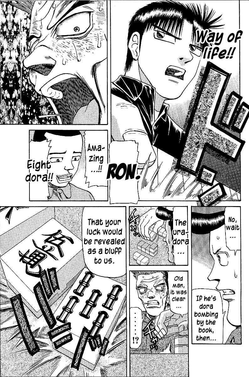 Page 11 Chapter 44 Tetsuya - The Man Called Mahjong Master