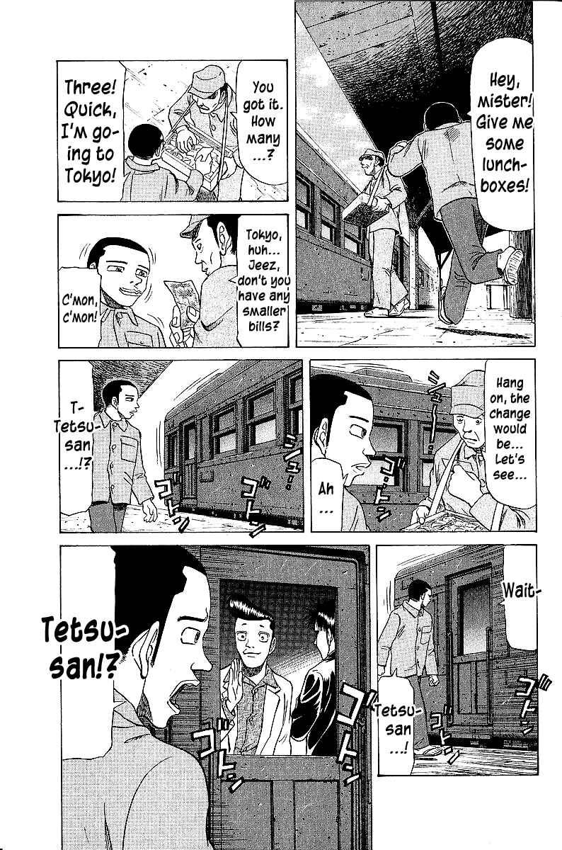 Page 19 Chapter 44 Tetsuya - The Man Called Mahjong Master