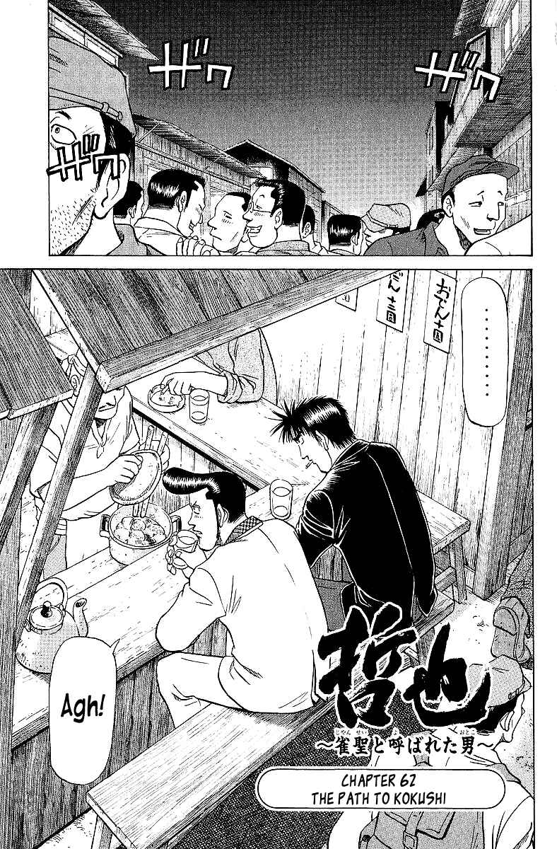Page 1 Chapter 62 Tetsuya - The Man Called Mahjong Master