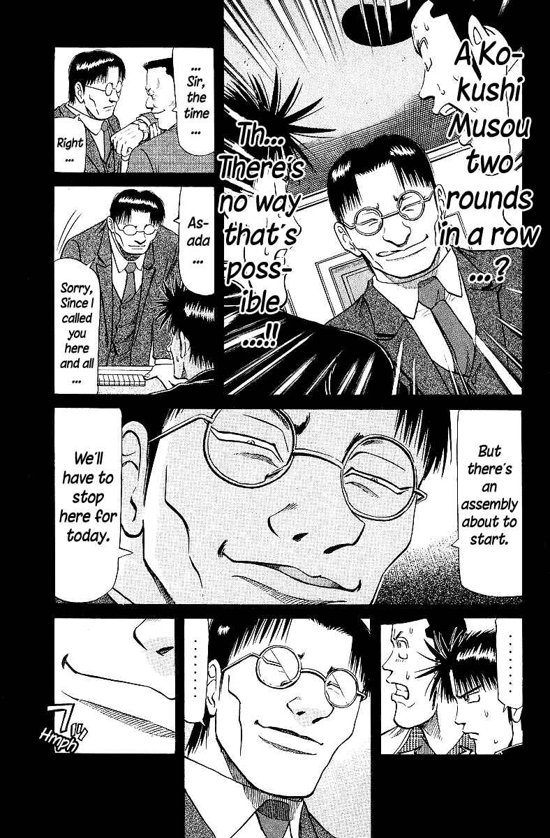 Page 3 Chapter 62 Tetsuya - The Man Called Mahjong Master