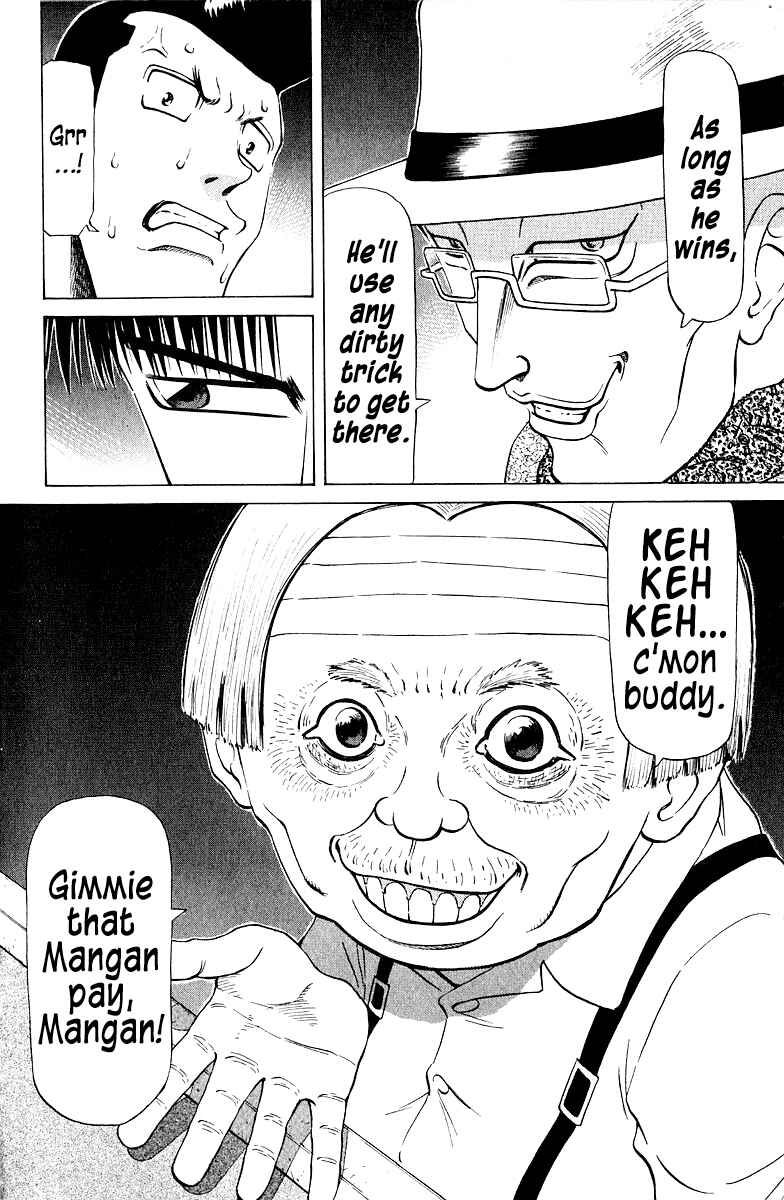 Page 17 Chapter 76 Tetsuya - The Man Called Mahjong Master