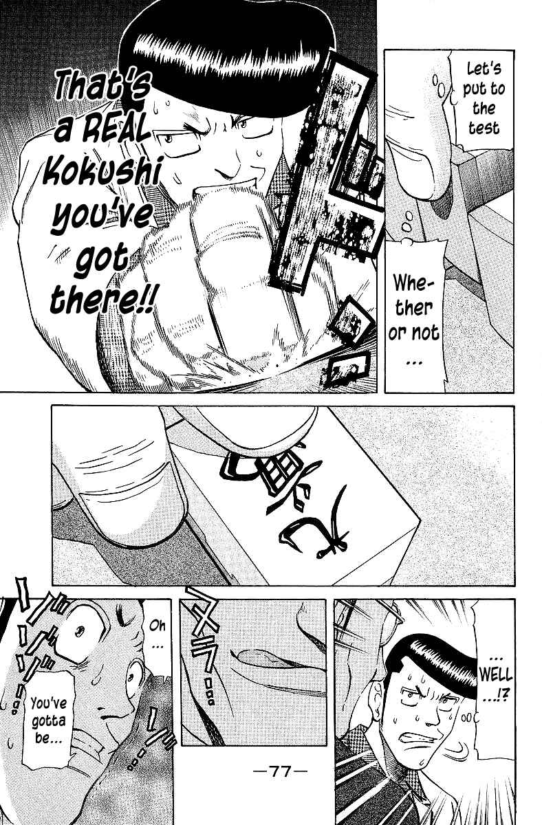 Page 11 Chapter 61 Tetsuya - The Man Called Mahjong Master