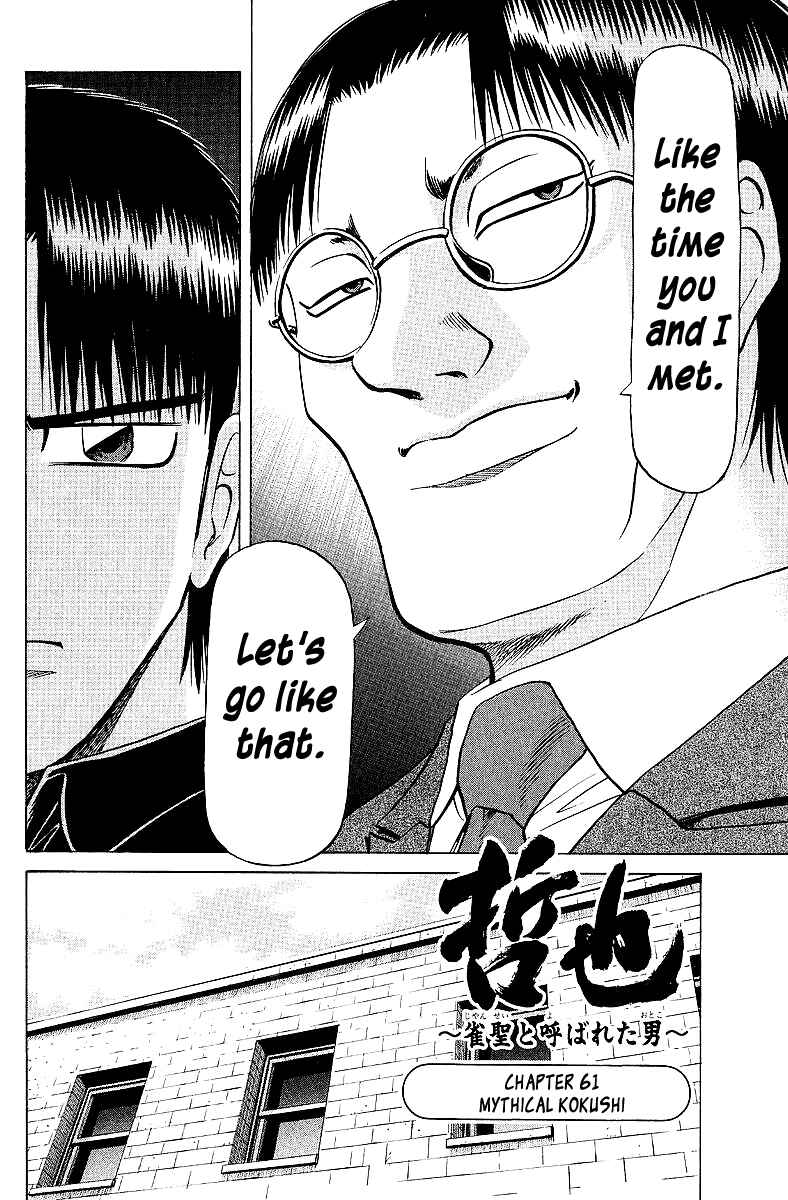 Page 2 Chapter 61 Tetsuya - The Man Called Mahjong Master