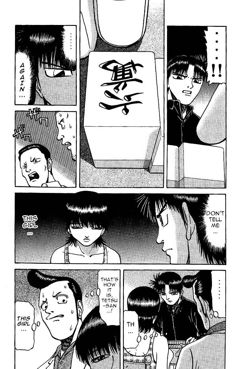 Page 15 Chapter 27 Tetsuya - The Man Called Mahjong Master
