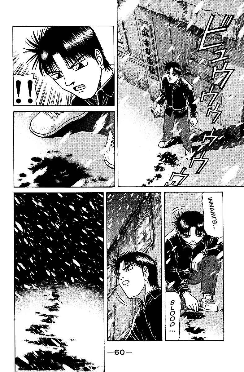 Page 16 Chapter 26 Tetsuya - The Man Called Mahjong Master