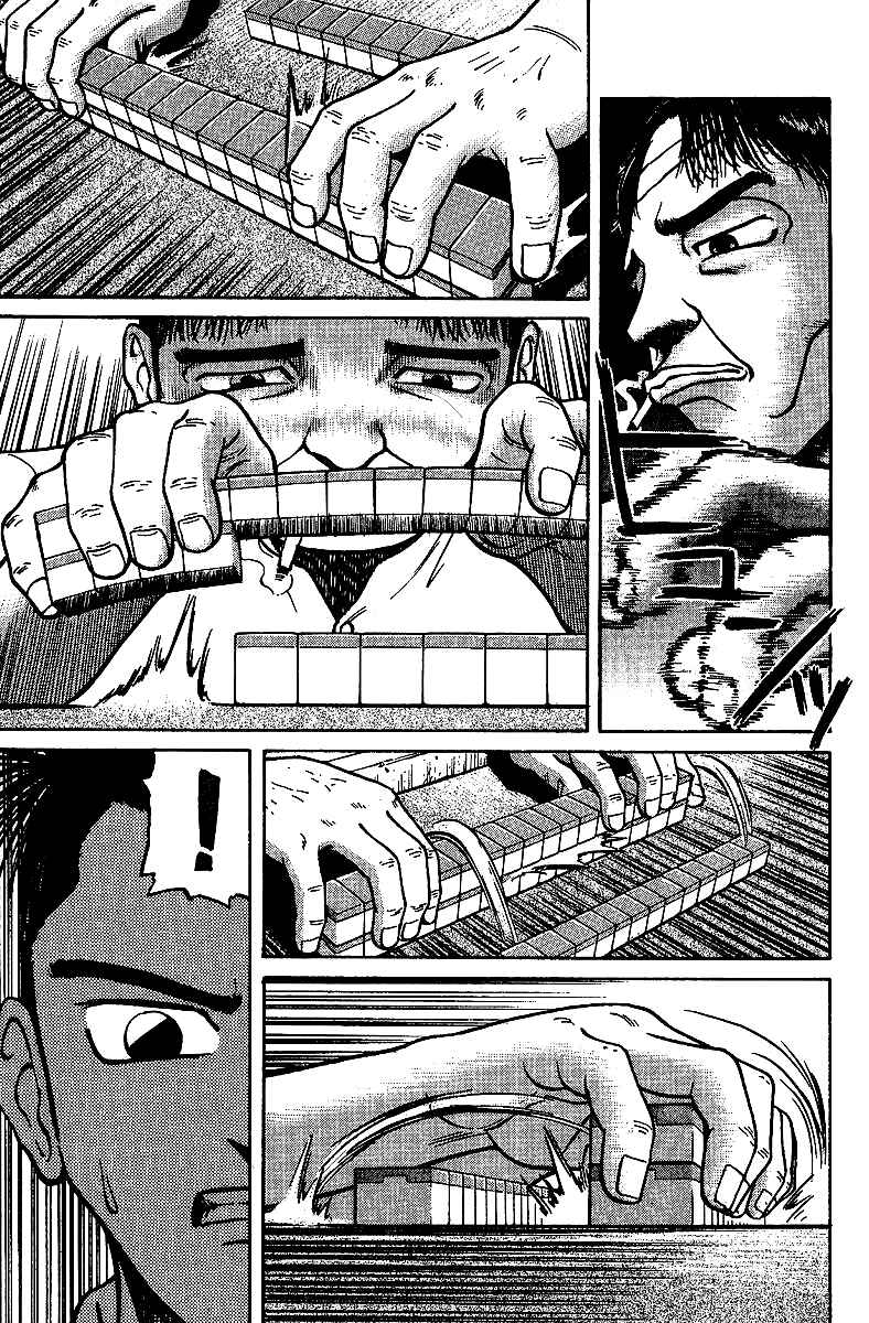 Page 7 Chapter 11 Tetsuya - The Man Called Mahjong Master