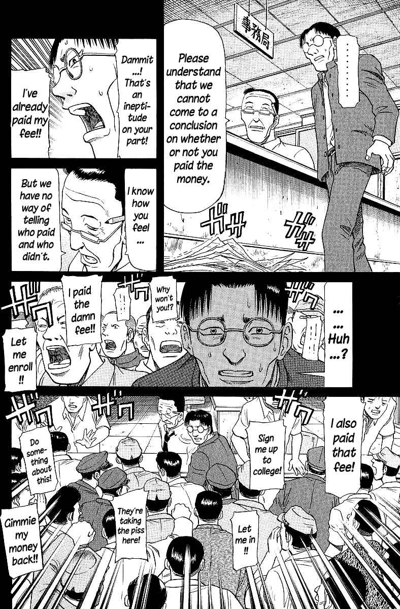 Page 8 Chapter 64 Tetsuya - The Man Called Mahjong Master
