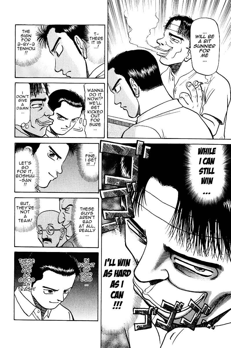 Page 19 Chapter 15 Tetsuya - The Man Called Mahjong Master