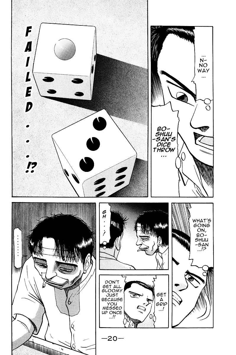 Page 23 Chapter 15 Tetsuya - The Man Called Mahjong Master