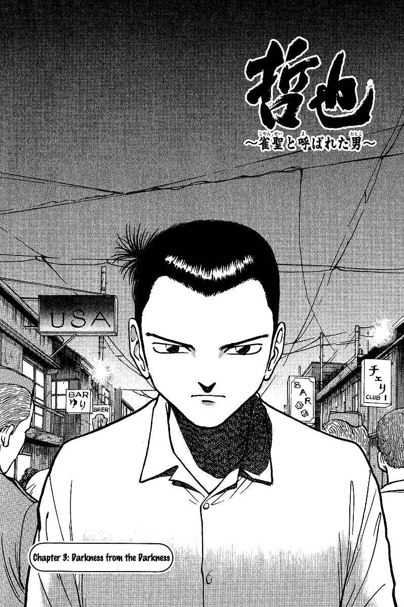 Page 2 Chapter 3 Tetsuya - The Man Called Mahjong Master