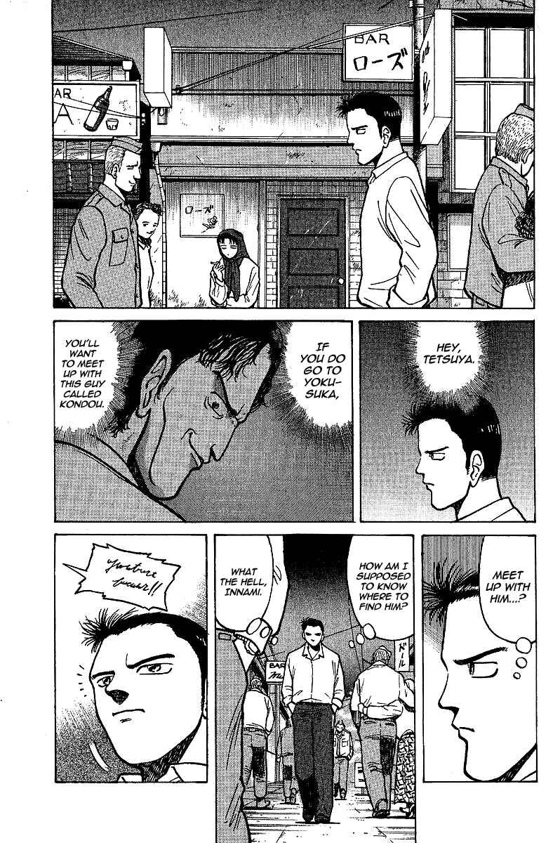 Page 3 Chapter 3 Tetsuya - The Man Called Mahjong Master