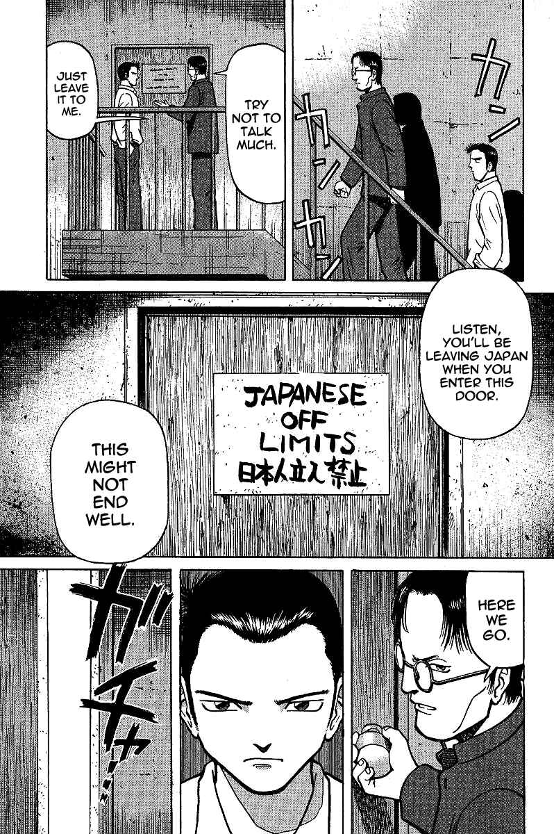 Page 9 Chapter 3 Tetsuya - The Man Called Mahjong Master