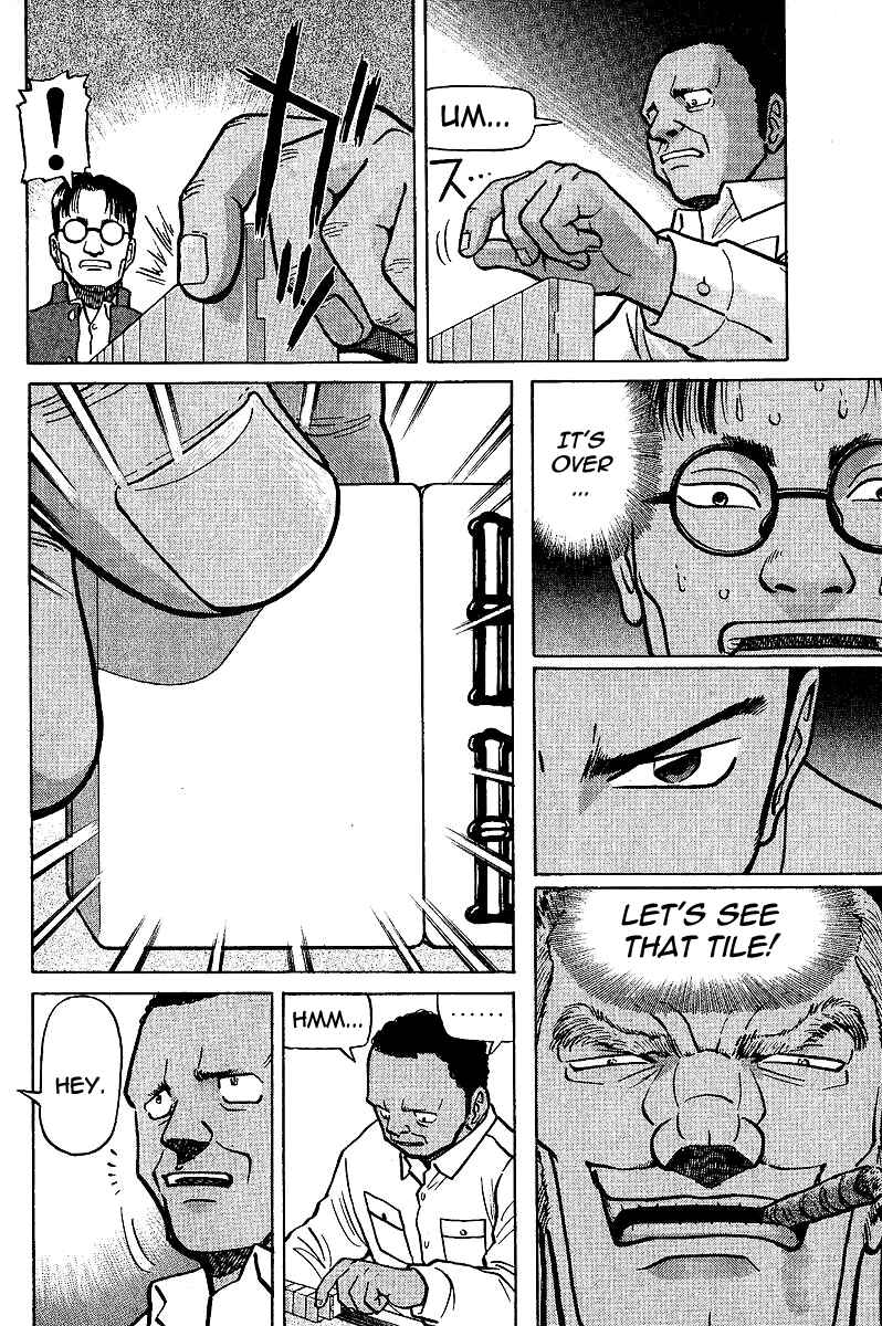 Page 14 Chapter 4 Tetsuya - The Man Called Mahjong Master