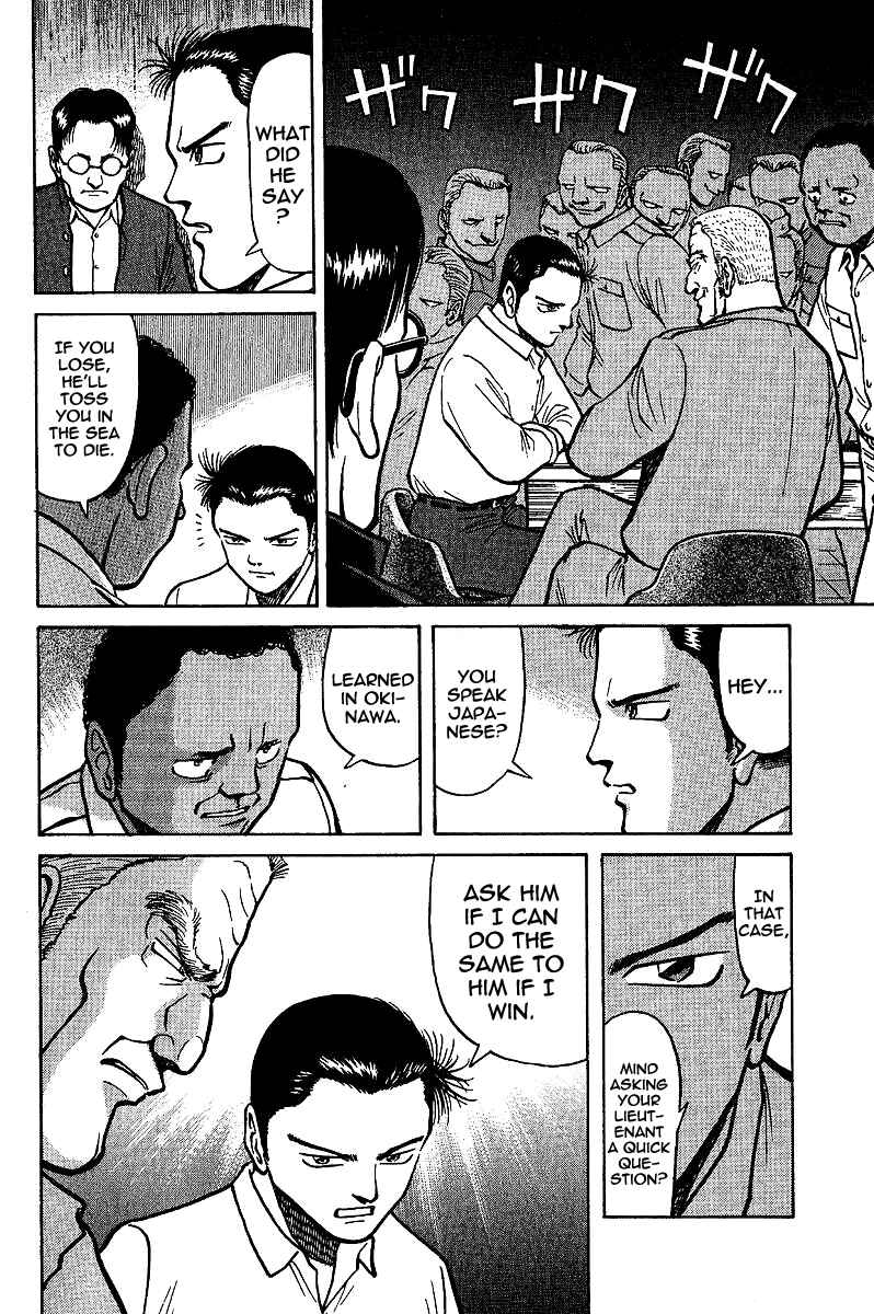Page 2 Chapter 4 Tetsuya - The Man Called Mahjong Master