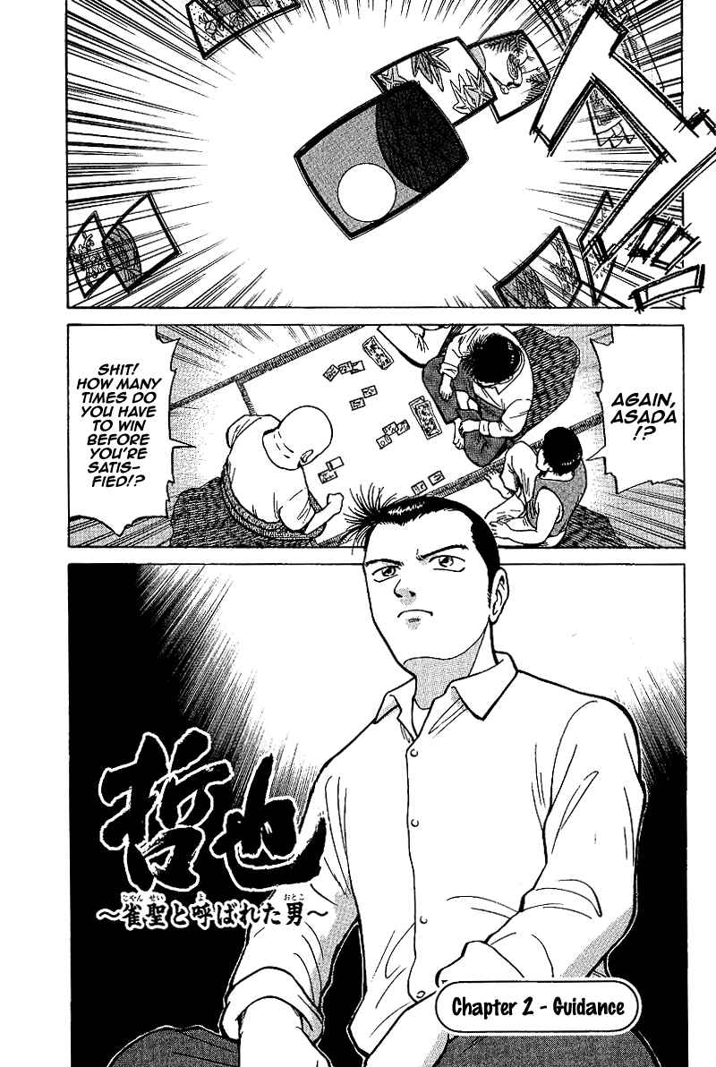 Page 1 Chapter 2 Tetsuya - The Man Called Mahjong Master