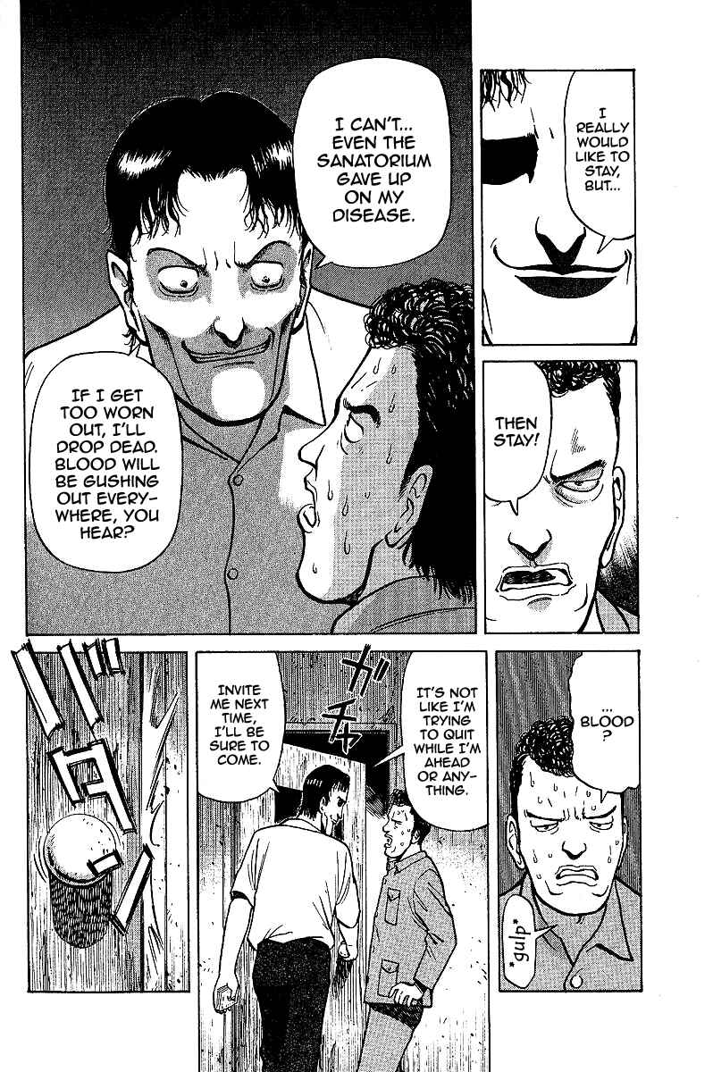 Page 12 Chapter 2 Tetsuya - The Man Called Mahjong Master