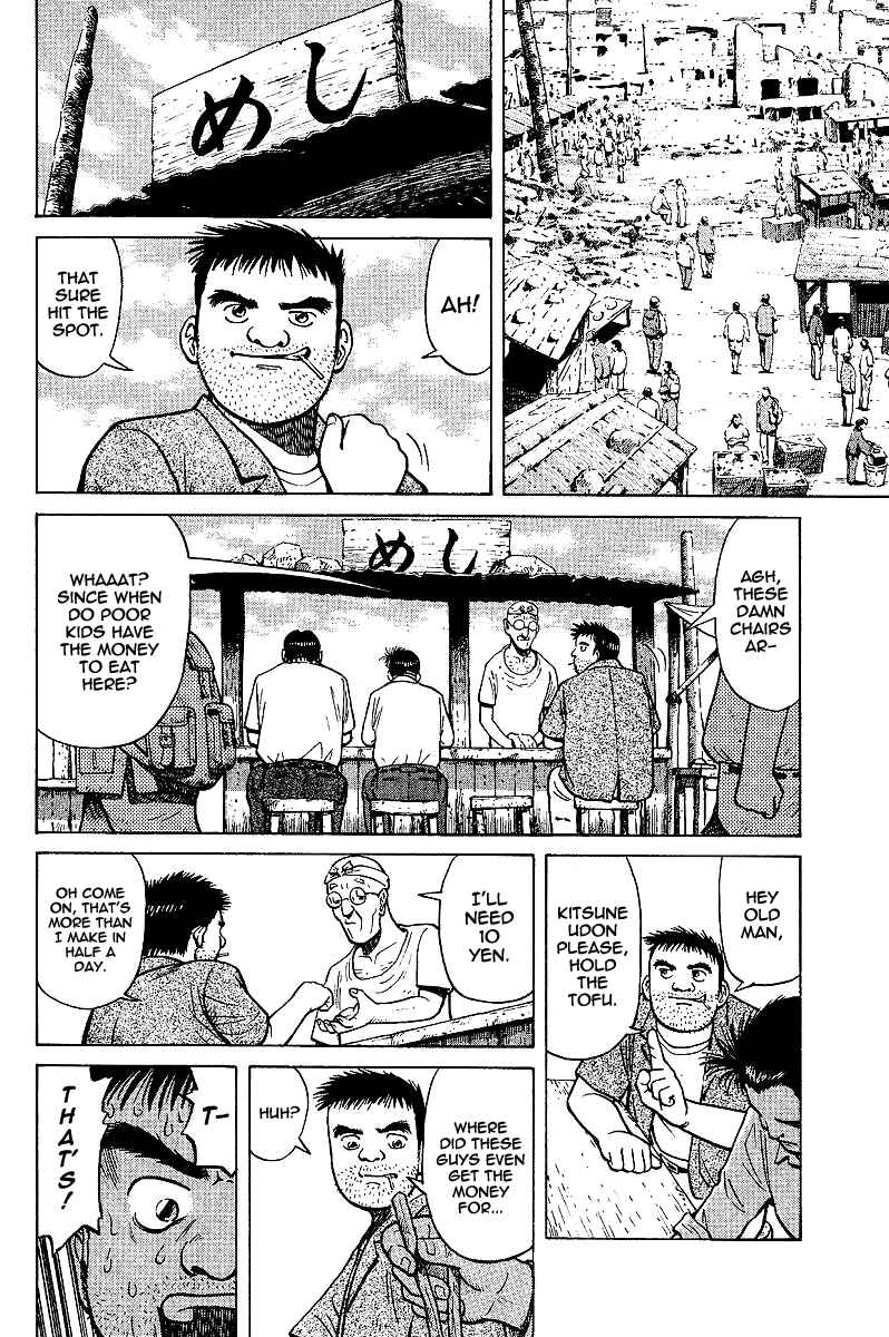 Page 16 Chapter 2 Tetsuya - The Man Called Mahjong Master