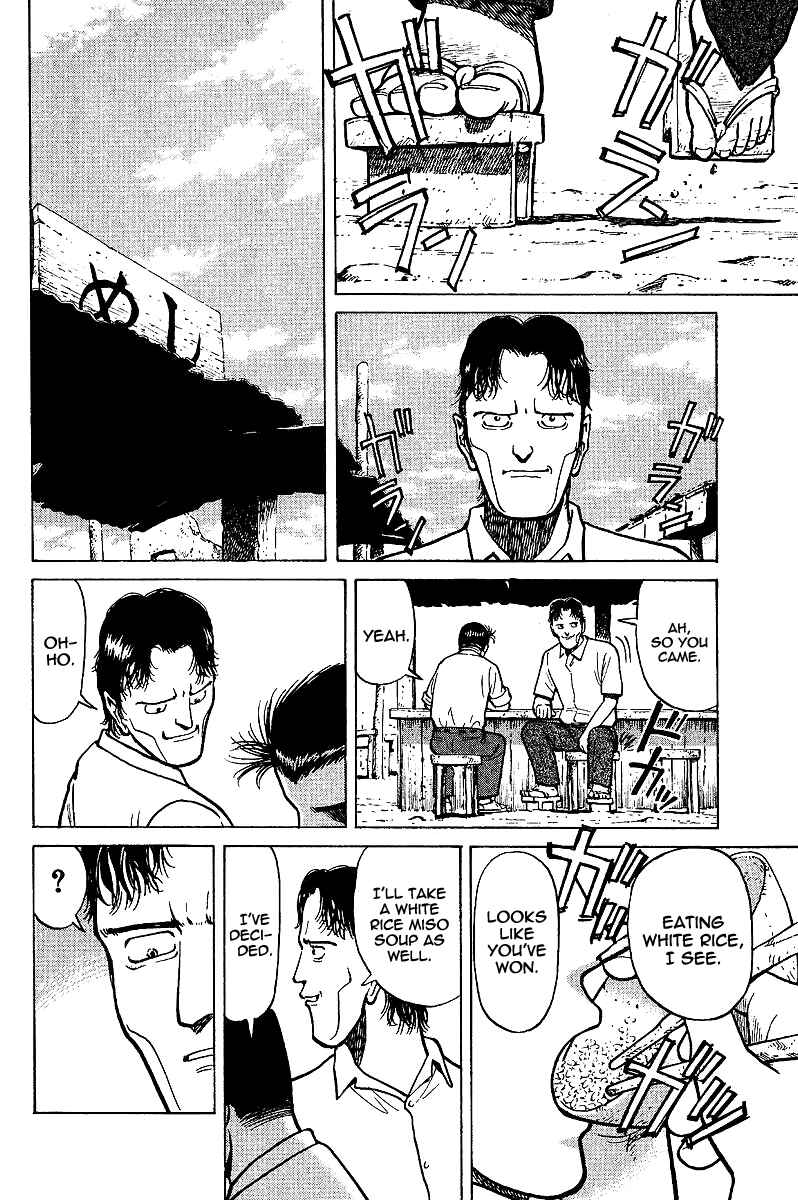Page 42 Chapter 2 Tetsuya - The Man Called Mahjong Master