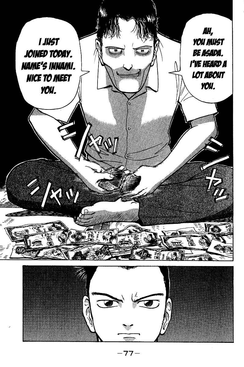 Page 5 Chapter 2 Tetsuya - The Man Called Mahjong Master
