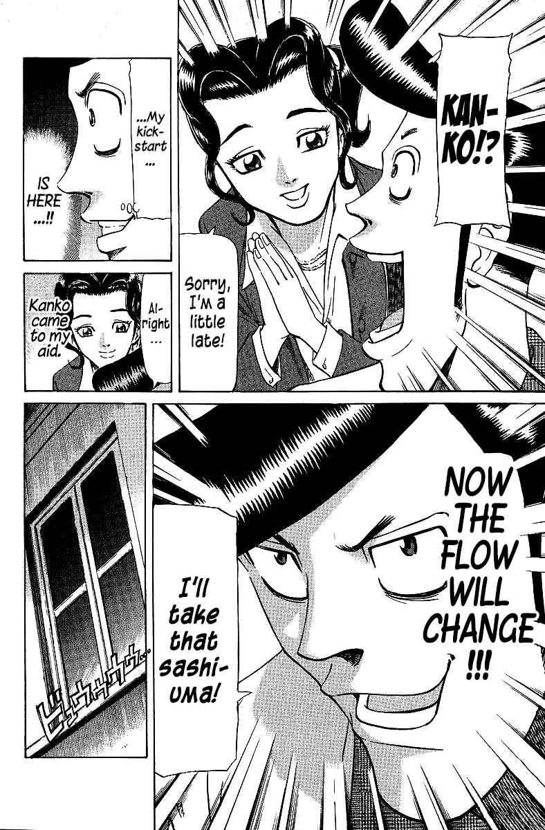Page 12 Chapter 73 Tetsuya - The Man Called Mahjong Master