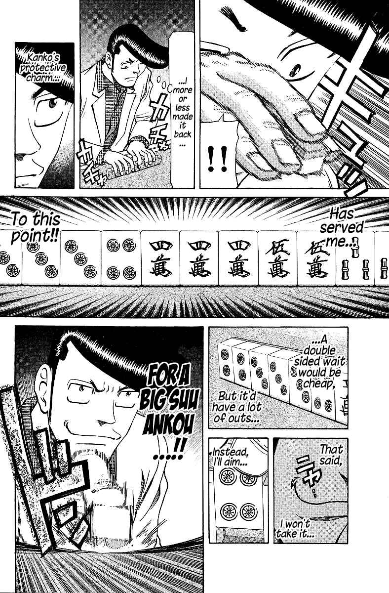 Page 6 Chapter 73 Tetsuya - The Man Called Mahjong Master