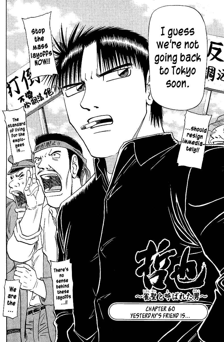 Page 2 Chapter 60 Tetsuya - The Man Called Mahjong Master