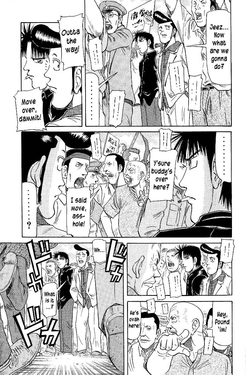 Page 3 Chapter 60 Tetsuya - The Man Called Mahjong Master