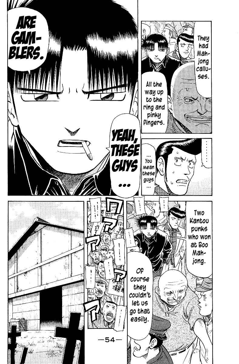 Page 8 Chapter 60 Tetsuya - The Man Called Mahjong Master