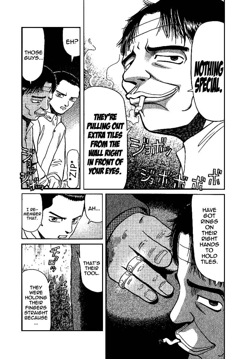 Page 5 Chapter 13 Tetsuya - The Man Called Mahjong Master