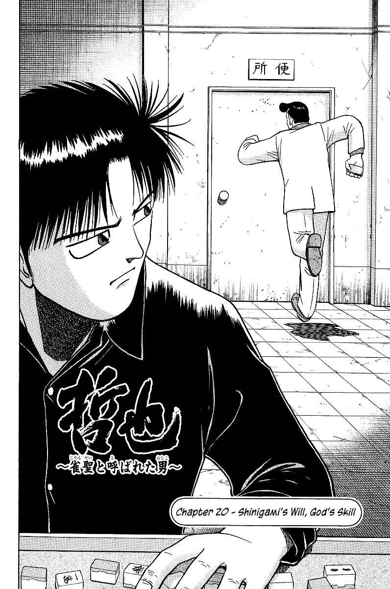 Page 2 Chapter 20 Tetsuya - The Man Called Mahjong Master