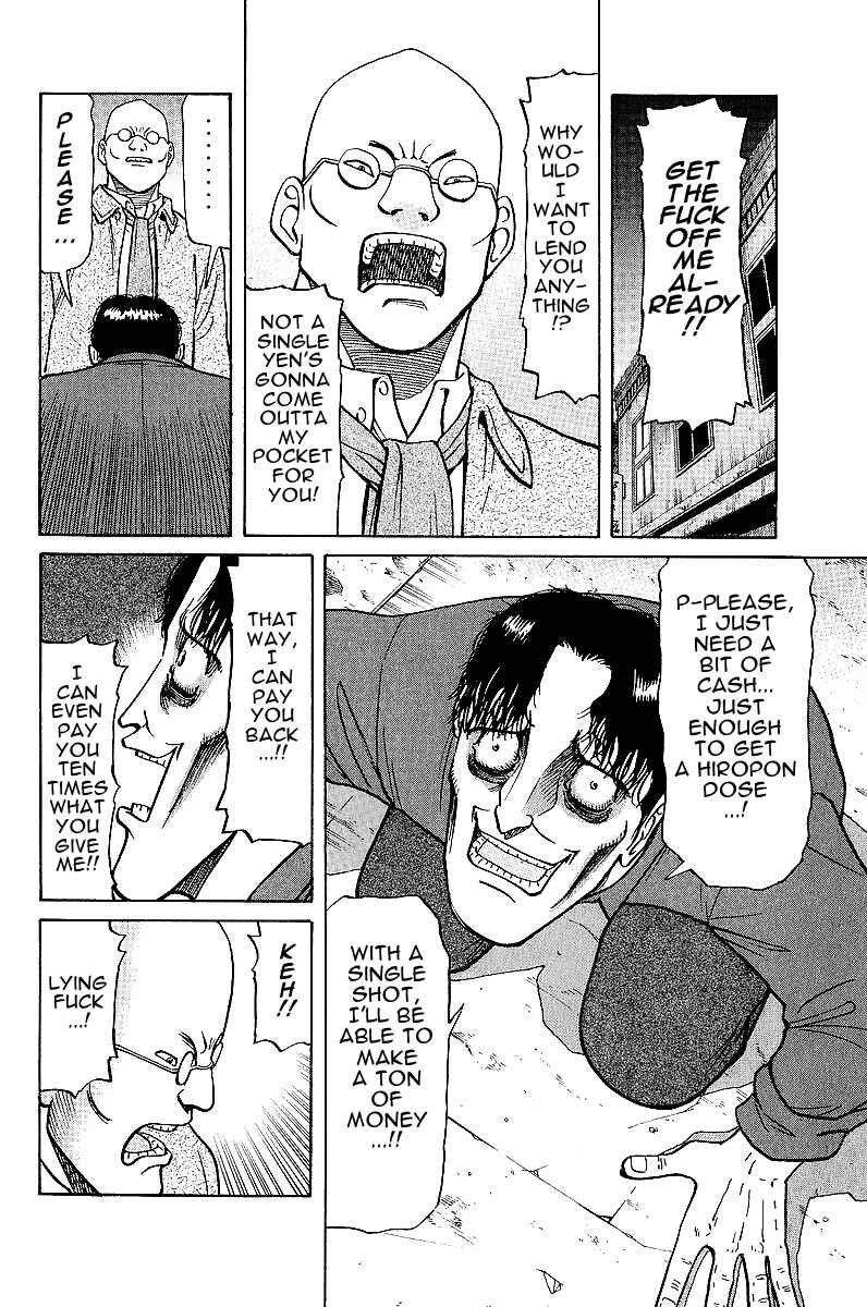 Page 8 Chapter 20 Tetsuya - The Man Called Mahjong Master