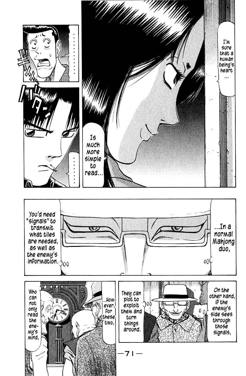 Page 3 Chapter 79 Tetsuya - The Man Called Mahjong Master