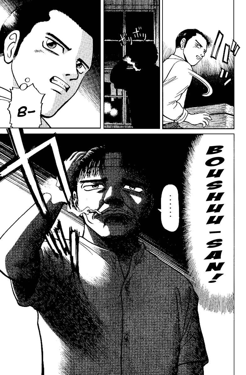 Page 19 Chapter 12 Tetsuya - The Man Called Mahjong Master