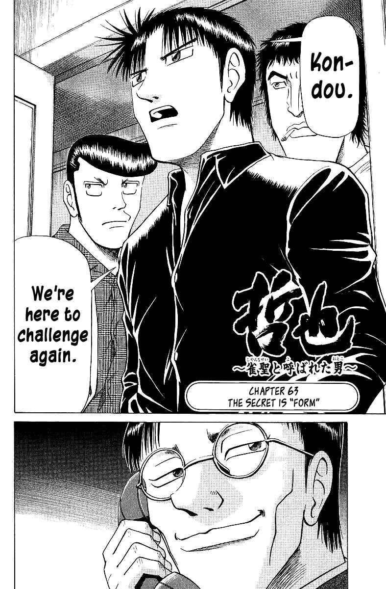 Page 2 Chapter 63 Tetsuya - The Man Called Mahjong Master