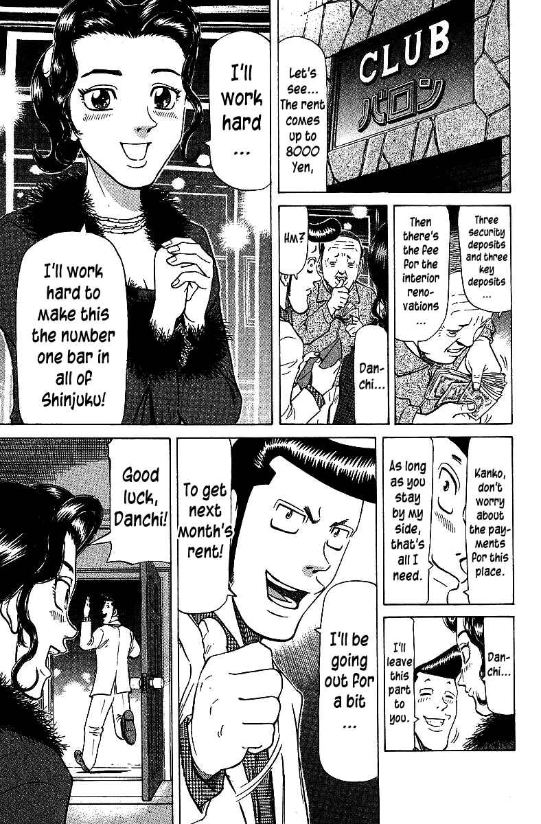Page 15 Chapter 70 Tetsuya - The Man Called Mahjong Master