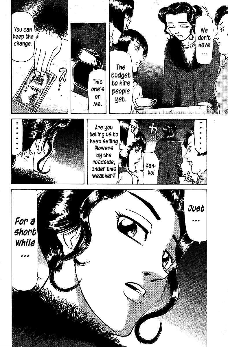Page 18 Chapter 70 Tetsuya - The Man Called Mahjong Master