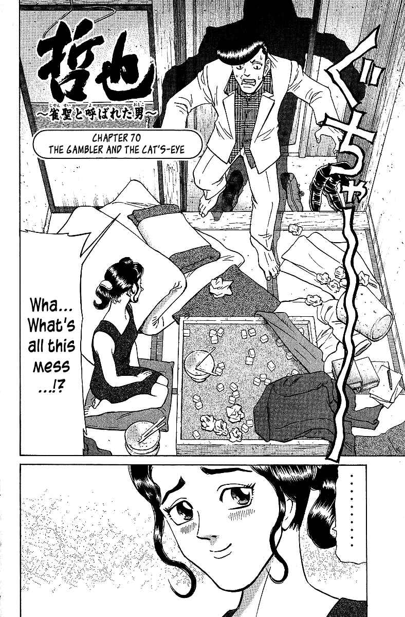 Page 2 Chapter 70 Tetsuya - The Man Called Mahjong Master