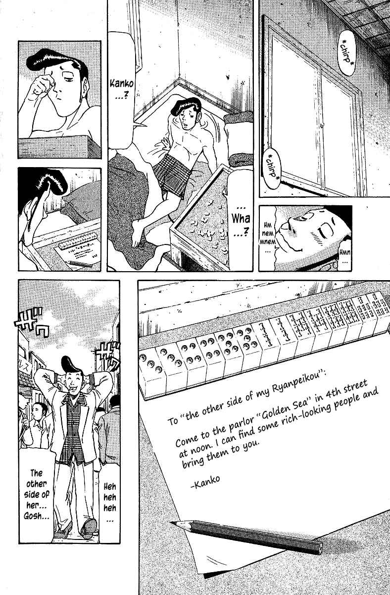 Page 6 Chapter 70 Tetsuya - The Man Called Mahjong Master