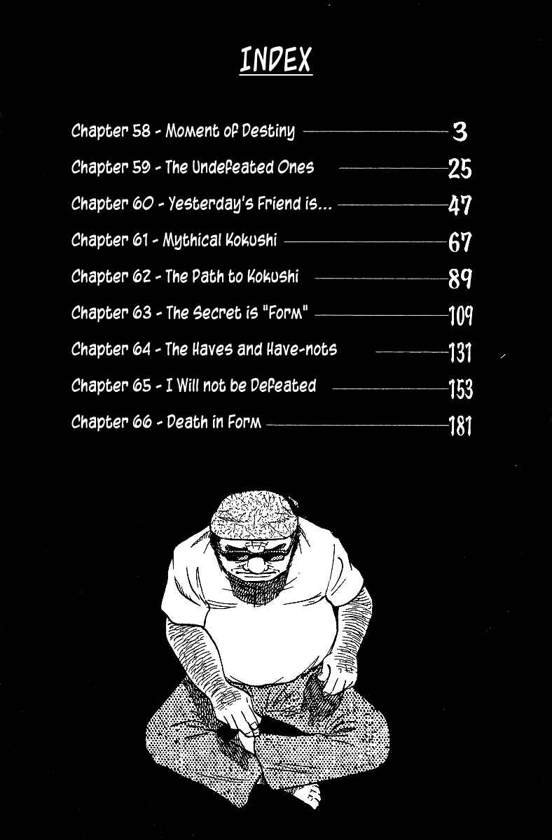 Page 5 Chapter 58 Tetsuya - The Man Called Mahjong Master
