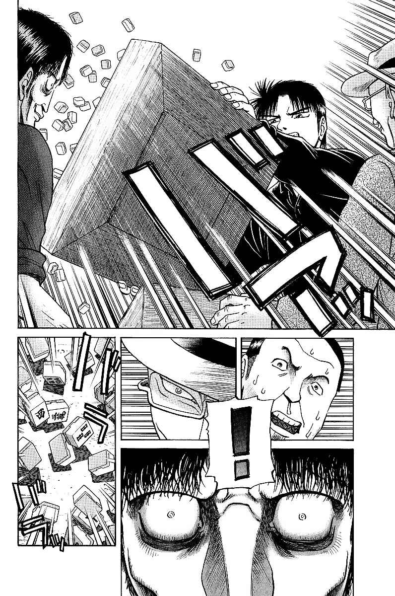 Page 10 Chapter 21 Tetsuya - The Man Called Mahjong Master
