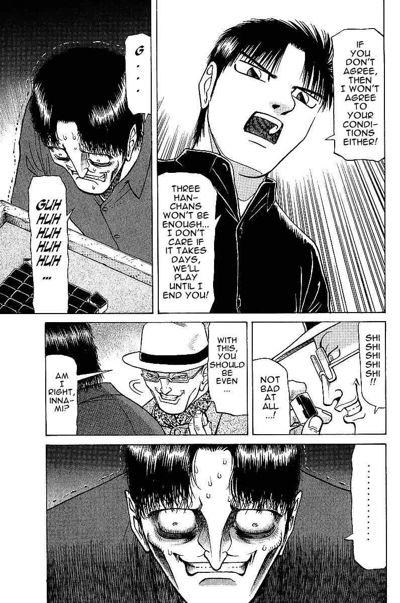 Page 13 Chapter 21 Tetsuya - The Man Called Mahjong Master