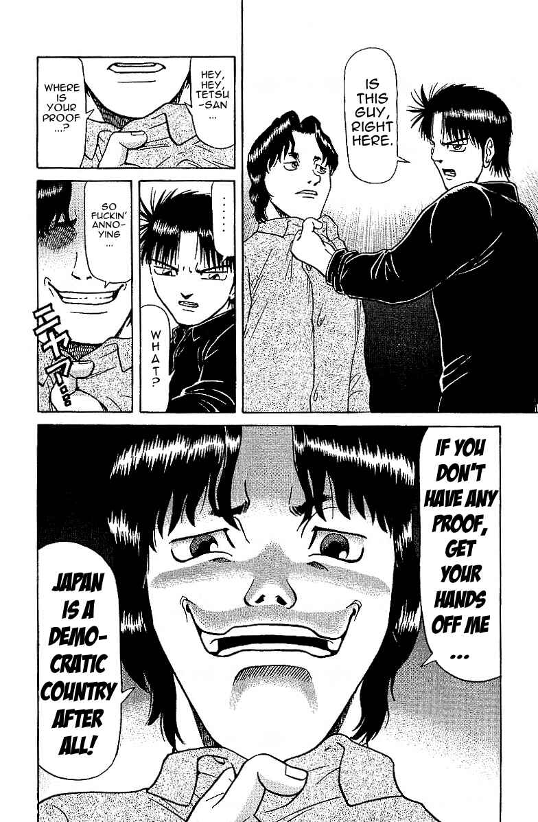 Page 14 Chapter 26.5 Tetsuya - The Man Called Mahjong Master
