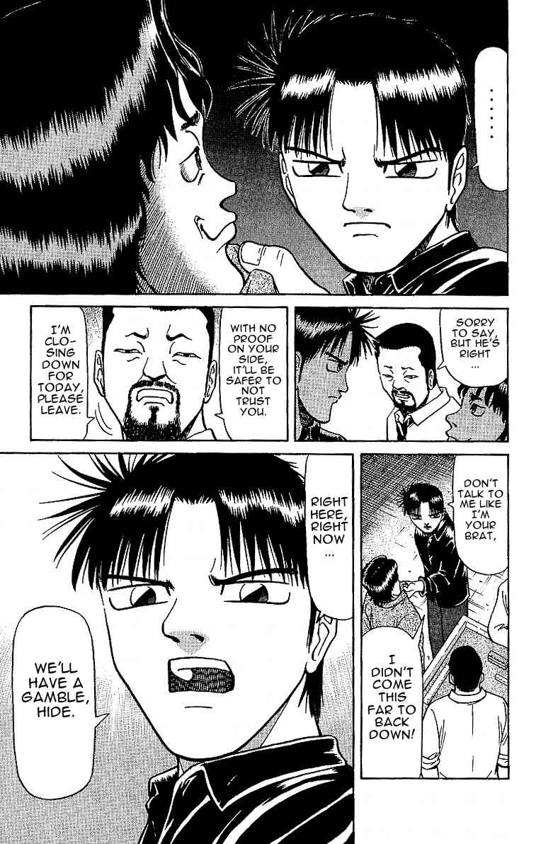 Page 15 Chapter 26.5 Tetsuya - The Man Called Mahjong Master