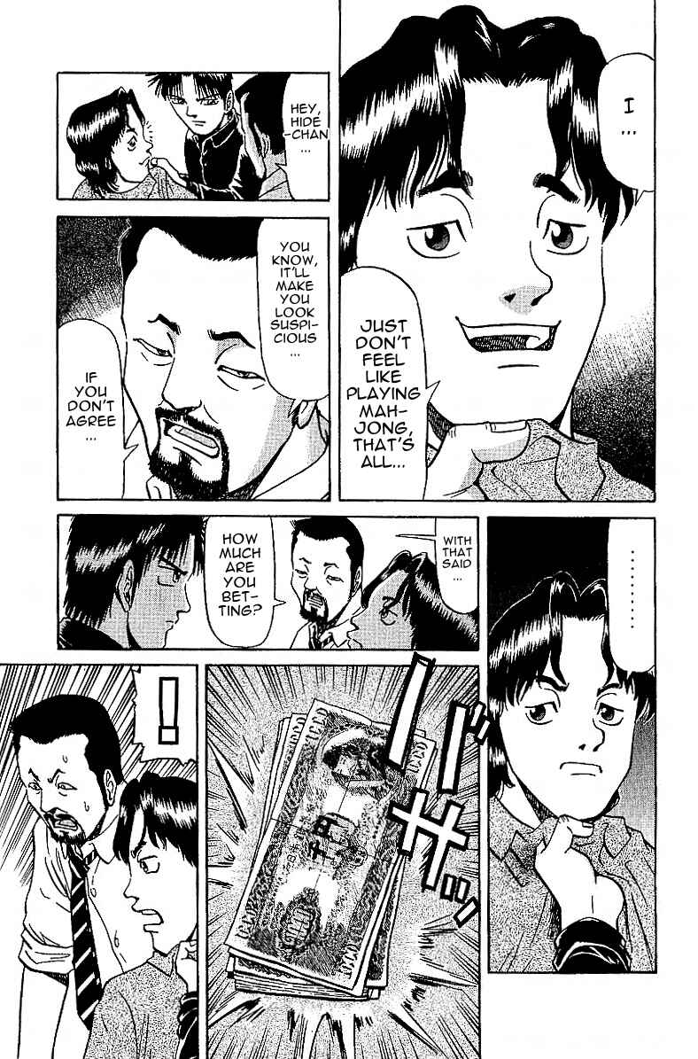 Page 17 Chapter 26.5 Tetsuya - The Man Called Mahjong Master